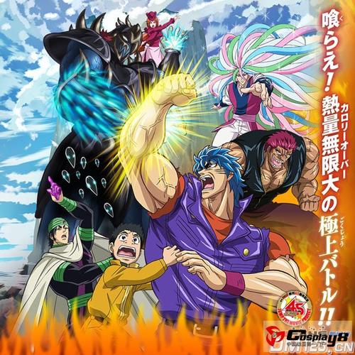 剧场版《美食的俘虏 美食神的超食宝》预告公开