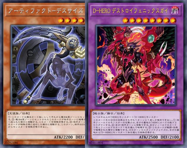 游戏王ygopro在彼岸重生的命运英雄毁灭凤凰人