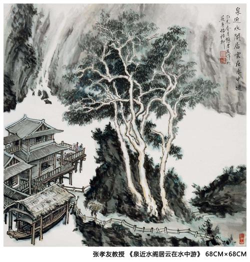 一人救活一个画种——张孝友