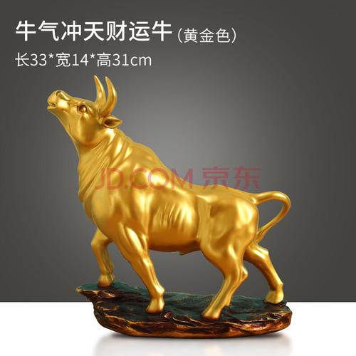 牛牛桌面摆件春节牛气冲天客厅办公室华尔街黄金色牛装饰品仿铜牛给