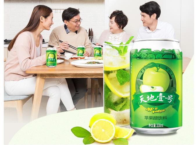 天地一号苹果醋饮料330ml*6罐整箱装 天地壹号罐装24