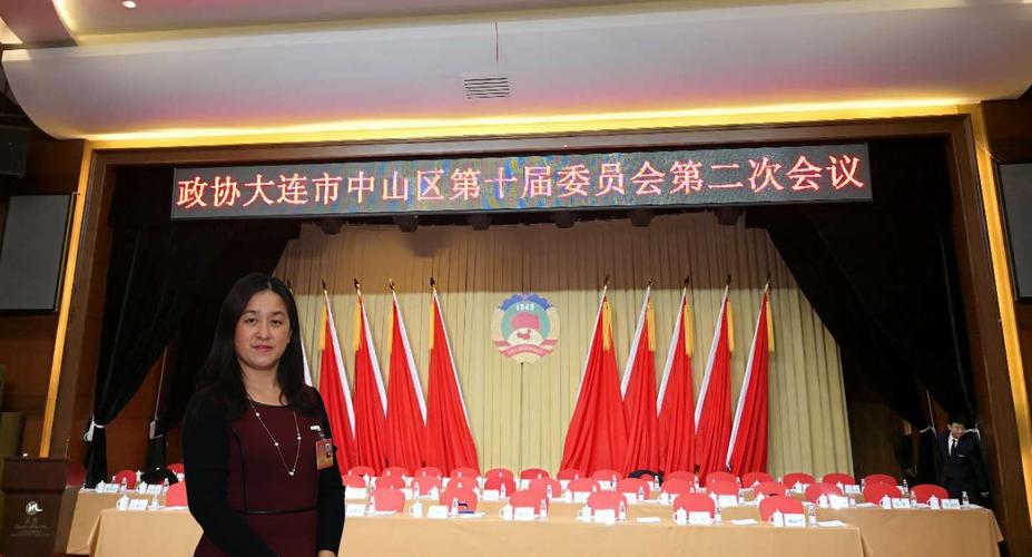大连市中山区政协委员,民建大连海事大学支部副主委,财务处处长刘天芸