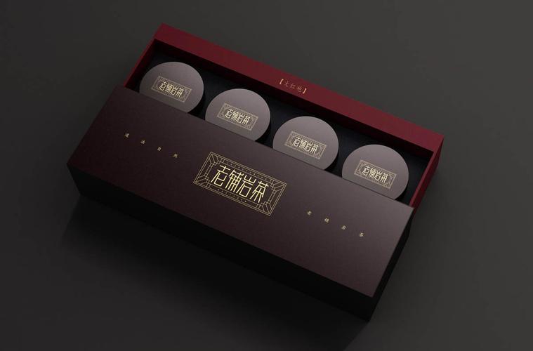 老铺岩茶尊贵礼盒包装设计,经典大红袍茶叶包装设计公司,上海包装设计
