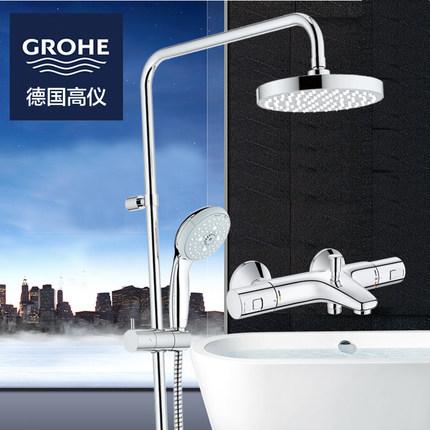 grohe 高仪 普利斯系列 恒温三出水淋浴花洒套 (34598