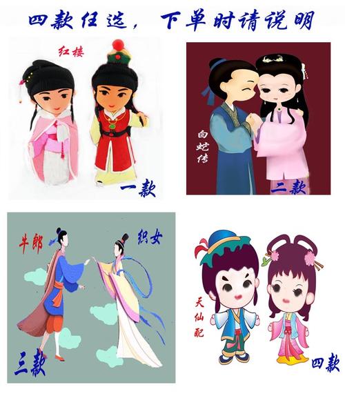 免剪模板布贴画材料包 红楼梦白蛇传天仙配牛郎织女 即时贴拼贴画