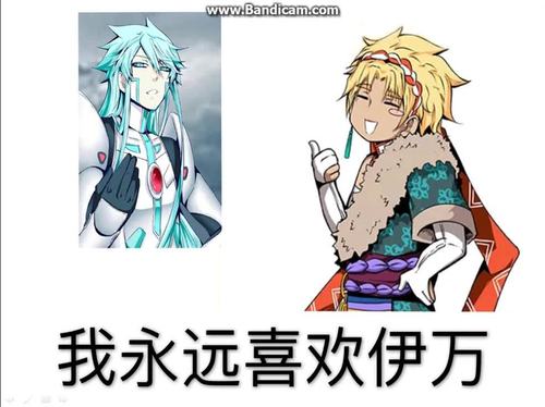 嗜谎之神mad卡农伊万的我们结婚吧