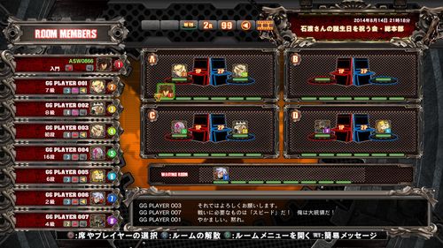 《罪恶装备xrd sign》高清图 ps跨平台联机狂战