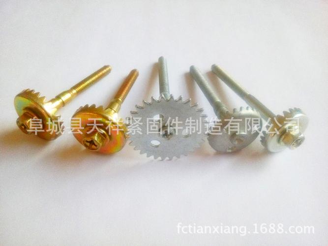 车灯螺丝|前组合灯调光调节螺丝|大帽螺丝 齿轮螺丝