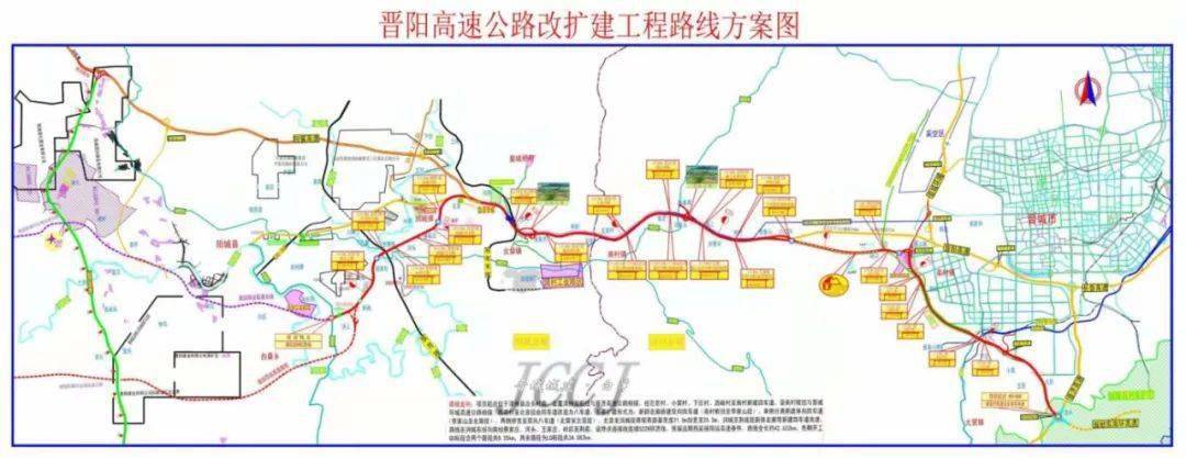 干线交通:全力支持晋阳高速改扩建工程建设,积极推动晋城至侯马高速