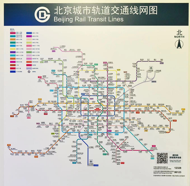 地铁新线要来了北京最新地铁线路图已在部分列车上新
