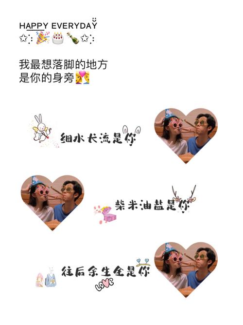 9组男朋友·老公过生日朋友圈九宫格文案〕_生日快乐_九宫格_男朋友