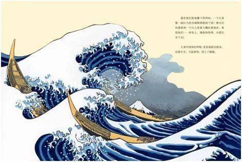 网友:这次我站法国!_浮世绘