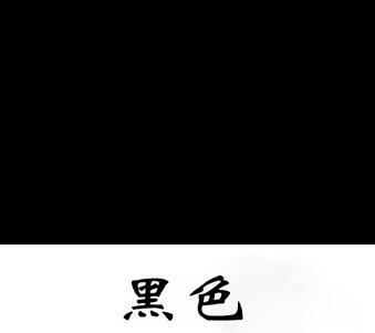 舞灵黑色舞蹈地板 舞蹈地胶