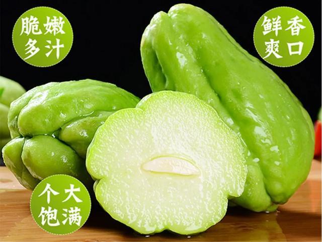 搜了宝免费送佛手瓜