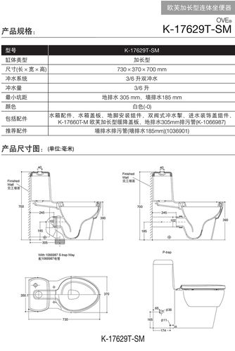 kohler科勒-欧芙 连体缓降坐便器 马桶 座便器 k-17629t-sm
