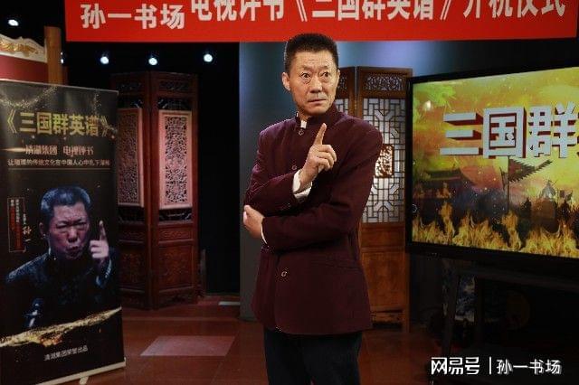 抖音"孙一不二"不是太二