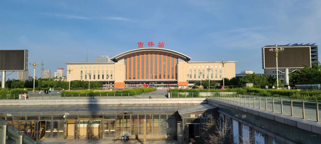 吉林火车站.