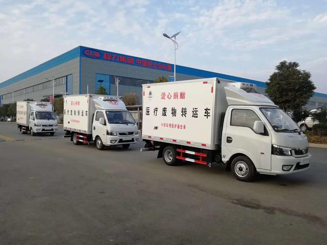 东风途逸医疗废物转运车 医院医疗垃圾运输车 低温喷药紫外线消毒