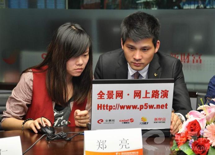 路演嘉宾:浙江巨龙管业股份有限公司 副总经理,董事会秘书---郑亮