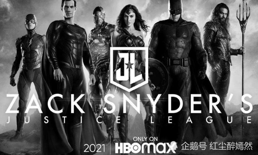 《扎导版正义联盟》:虽然口碑逆袭,但蝙蝠侠的位置依旧很尴尬