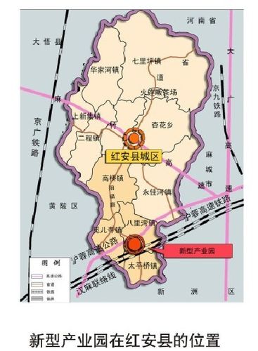 红安新型产业园
