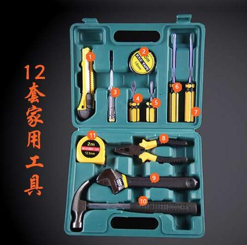 多功能拆卸工具套装修理起子手柄电工汽修摩托车全套维修组合一