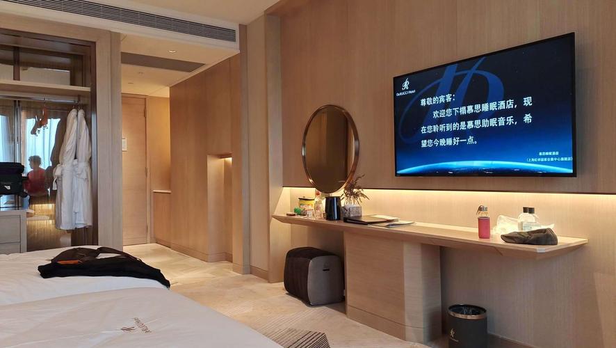慕思睡眠酒店体验游