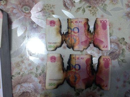 请问大家我这个被火烧了的残币可以兑换多少?