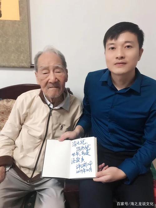 海之龙酒业董事长黄曙光应邀拜访世界著名翻译家