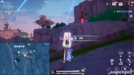 幻塔风景点位置大全星岛班吉斯纳维亚