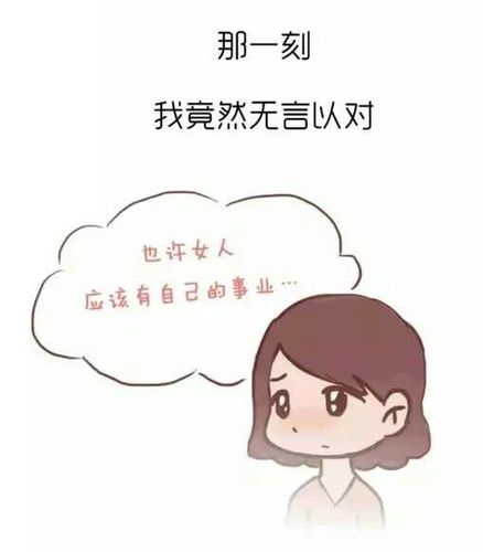 生过孩子的妈妈,千万别相信男人这句话!