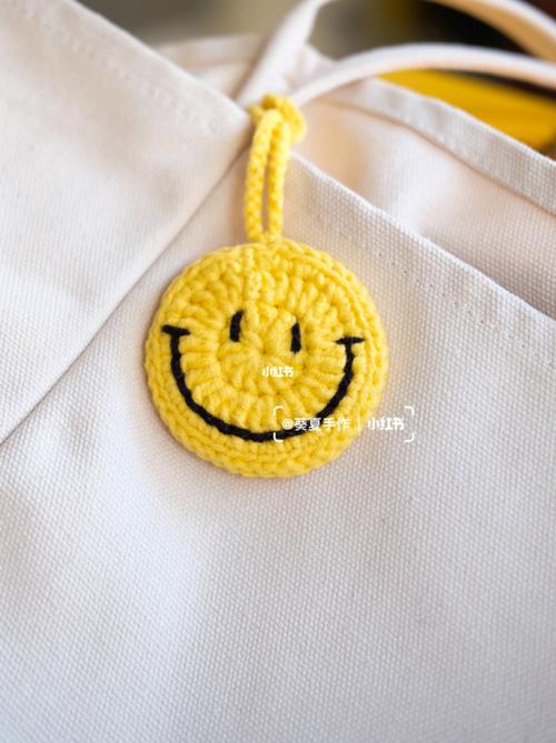 笑脸挂件(图解)_挂件_腾讯滨海大厦_钩针_牛奶_兴趣爱好_手工