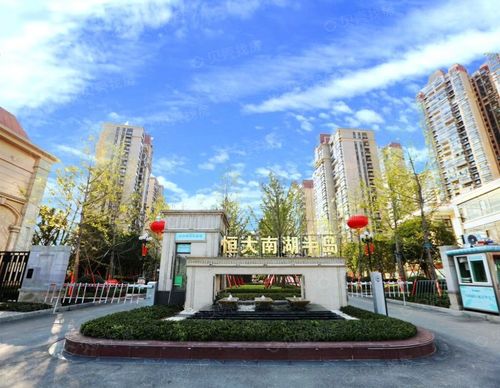 【恒大南湖半岛_岳阳恒大南湖半岛楼盘】预售许可证