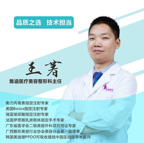 立秀膨体假体耳软骨垫鼻尖鼻中隔综合鼻整形