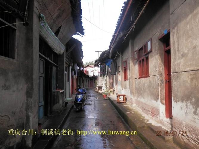 重庆合川:铜溪镇(2016-01-24)