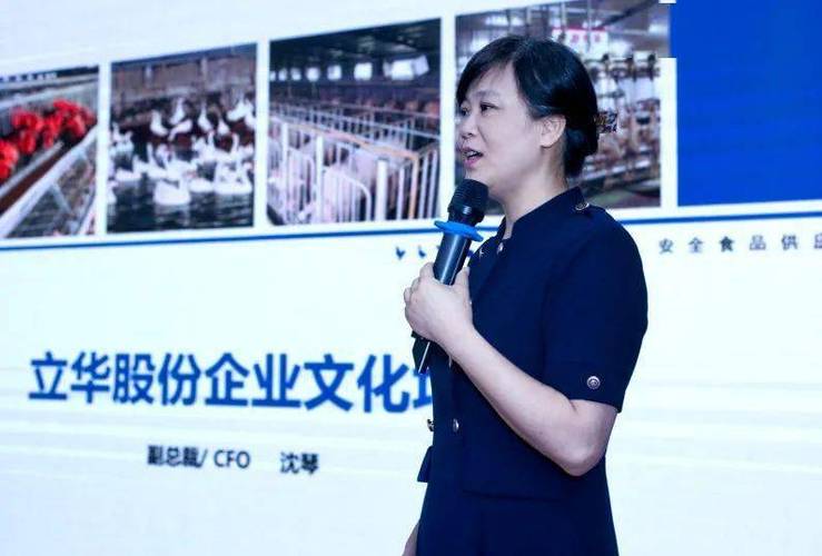 "最初做这个决定时,也是被立华董事长程立力及团队那