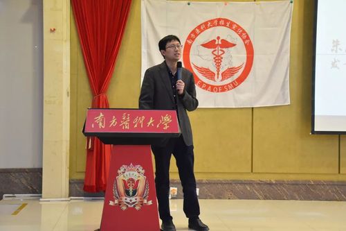 招而来者聘书为证记南医大招协任命大会