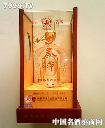 古秦洋东方宝石