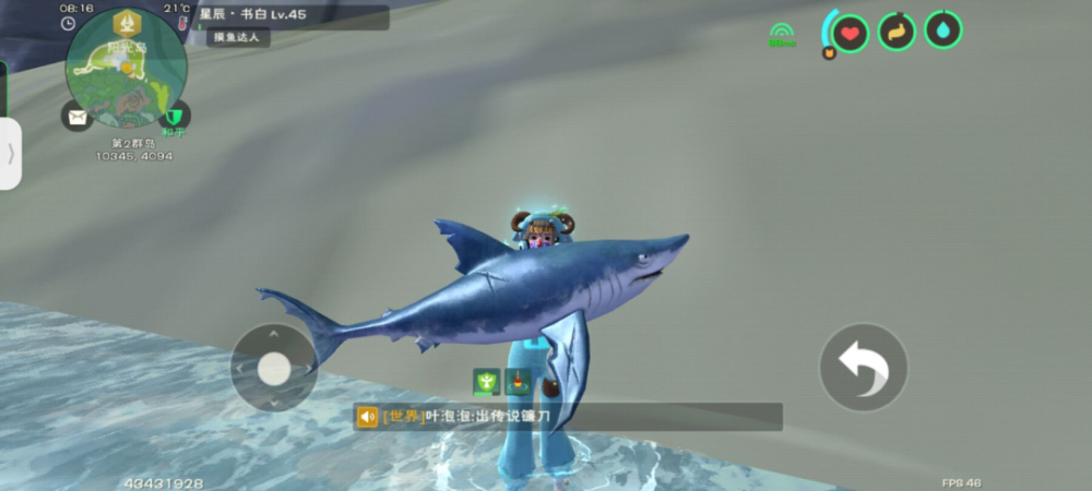 创造与魔法新版钓观赏鱼鱼缸玩法攻略