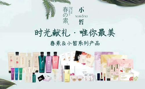 春素&小皙&梓皙