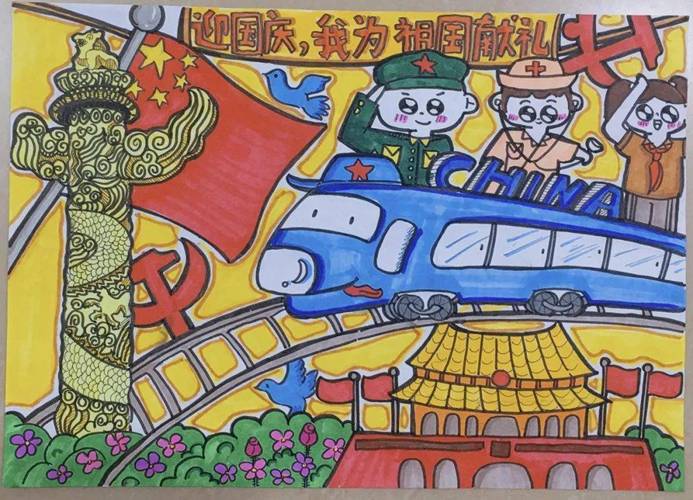 同学们都积极参赛,送出对祖国最真挚的祝福,表达自己对伟大祖国的热爱