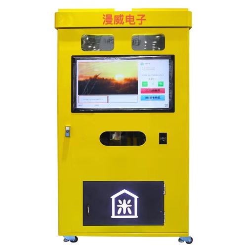 工厂直销_新型双仓碾米机智能鲜米机_广州漫威工厂