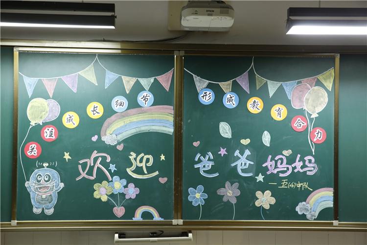 黑板上热情洋溢的欢迎标语,教室里整齐有序的桌椅和作业,孩子们亲手