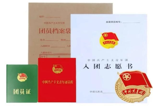 萌新宝典 | 八一农大的2021级小萌新们,《新生团员组织关系转接指引》