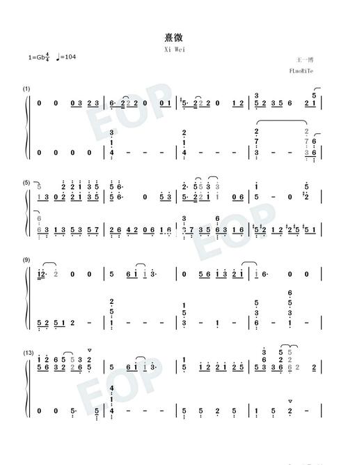 《熹微》王一博《有翡》插曲_钢琴_钢琴简谱_娱乐_音乐