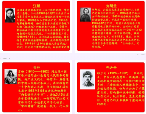 西青区各中小学校致敬2020清明记杨柳青第二中学缅怀先烈致敬英雄爱国