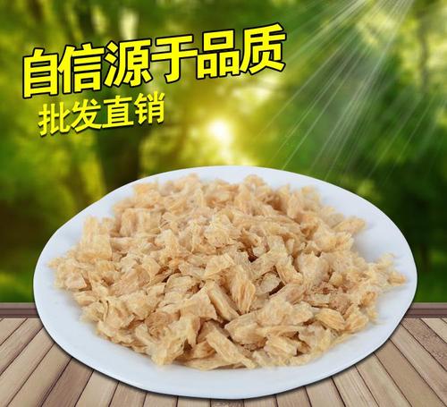 供应大豆拉丝蛋白66s 植物组织拉丝蛋白素肉