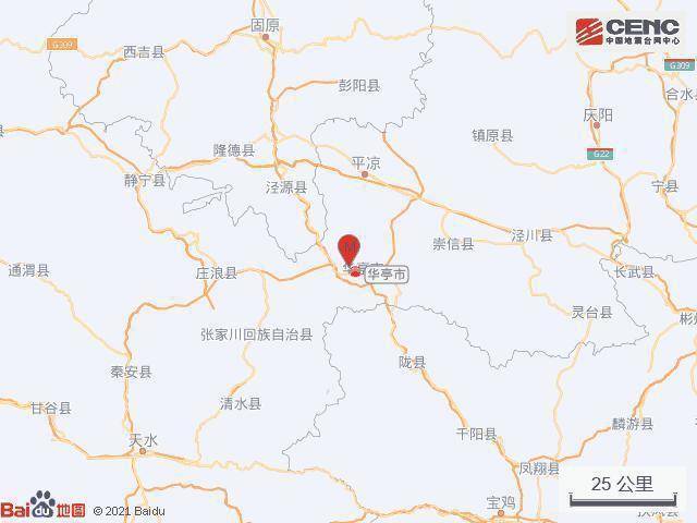 甘肃平凉市华亭市发生33级地震震源深度10千米