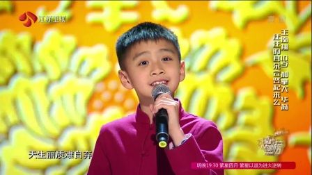 王泓翔《梨花颂》 华裔小孩实力演绎梅派京剧 网友大赞:眼里有光