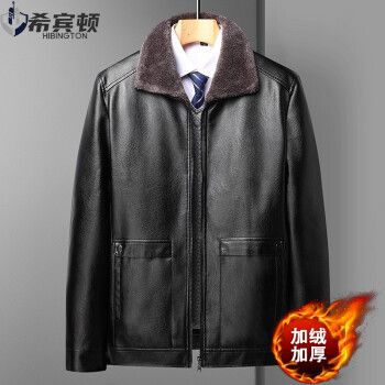 顿皮衣男加绒加厚翻毛领男装外套皮夹克2021冬季新款中年保暖男士上衣